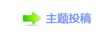 朝中社首证实：金正恩乘火车前往越南 金与正陪同(图)
